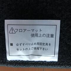 未使用品　ワゴンR用　社外フロアマットの画像