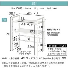 【断捨離】電子レンジラックの画像