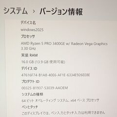 引き取り限定　ミニPC　Lenovo レノボ　Thinkcentre m75q tiny Ryzen5 135wの画像