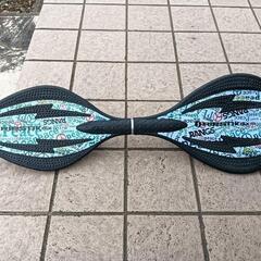 ブレイブボード　リップスティック