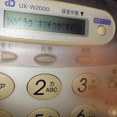 SHARP　ブァックス　ジャンク品の画像