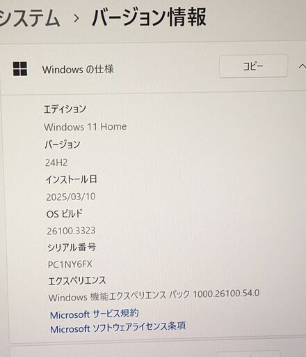 引き取り限定　ミニPC　Lenovo レノボ　Thinkcentre m75q tiny Ryzen5 135w