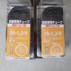 交換用チューブ