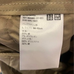 【✨新品✨】オールシーズン着用OK🙆‍♂️UNIQLOメンズパンツの画像