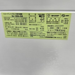 🌟激安‼️21年製シャープ2ドア冷蔵庫SJ-15E8-KW 152L🌟A0916の画像