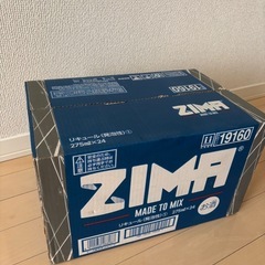 ZIMAの中古が安い！激安で譲ります・無料であげます｜ジモティー