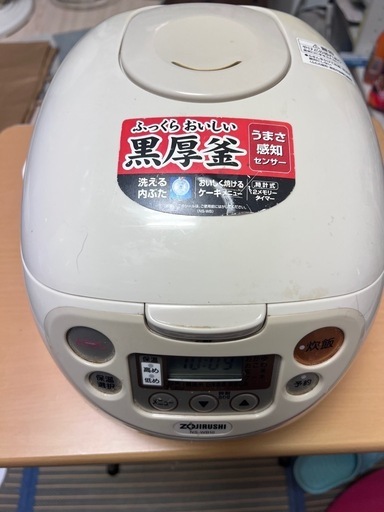 炊飯器