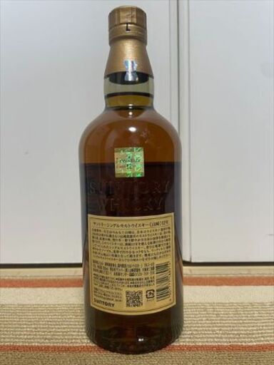 未開封サントリー山崎シングルモルト12年700ml