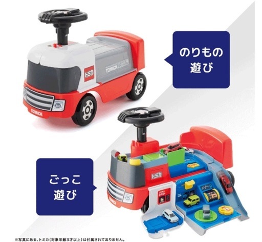 【新品未開封】クリスマスプレゼント　
トミカ変形ドライブピット