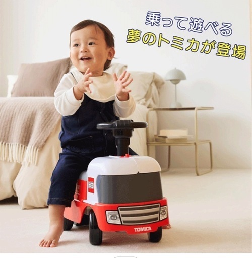 【新品未開封】トミカ変形ドライブピット