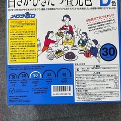 蛍光ランプ4本セットの画像