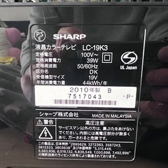 シャープ　テレビ　LC-19K3の画像