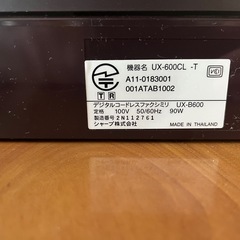 SHARPfappy電話機デジタルコードレスファクシミリ🤎ブラウン🤎の画像