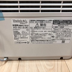 新品ダイニチハイブリッド加湿器の画像