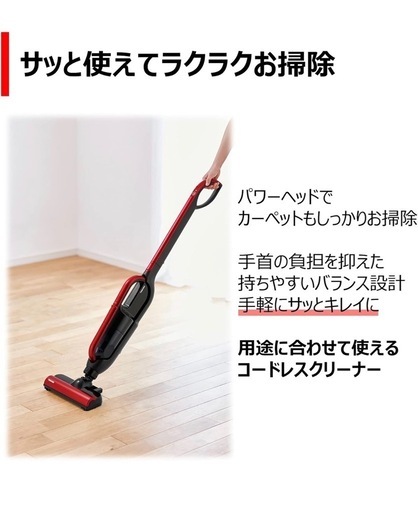 【新品未使用】短期出品　東芝スティッククリーナー VC-WL100-R