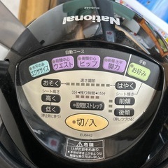 National 　ナショナル　JOBA　ジョーバ　EU6442　乗馬マシンの画像