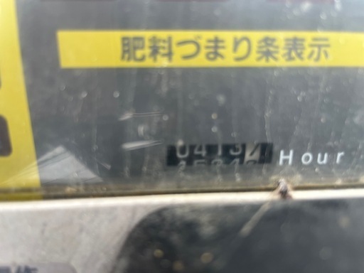 クボタ　田植え機　SPA6 昨年まで使用
