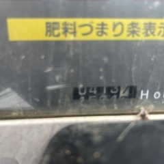 クボタ　田植え機　SPA6 昨年まで使用の画像