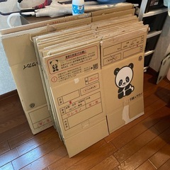 サカイ引越センターダンボール中古