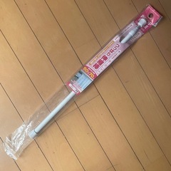 突っ張り棒　ツッパリ伸縮棒