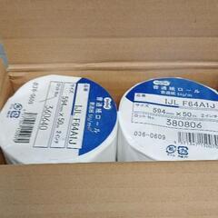 0315-011 TANOSEE 普通紙 A1ロール 594mm...