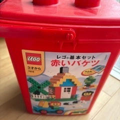 レゴブロック