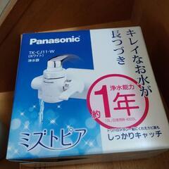 浄水器 中古 プロフ参照の画像
