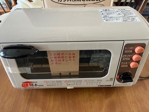 【新品未使用】三菱オーブントースター