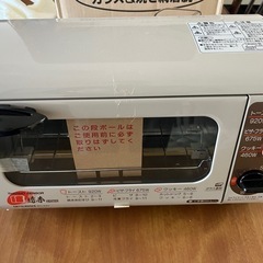 【新品未使用】三菱オーブントースターの画像