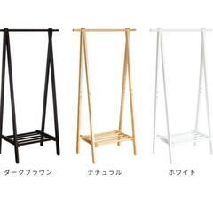 ハンガーラック(80cm幅) 折りたたみ式の画像