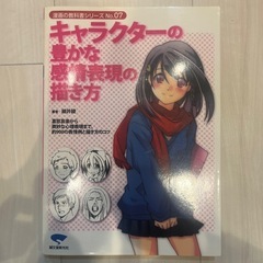 ライトノベル56冊の画像