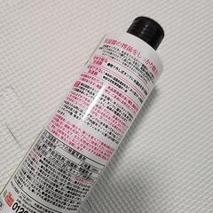 グリーンティーの香り(加湿器用芳香剤兼雑菌除去剤)の画像