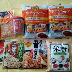 お話し中　　食品　　まとめて