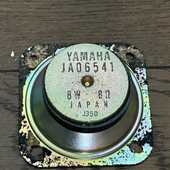 ◯エレクトーンから外したスピーカー(3)◯の画像