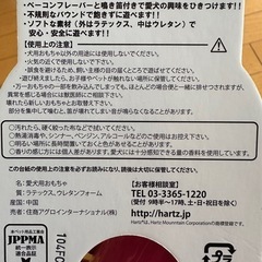 デュラプレイ ボーン 犬用おもちゃ Lサイズ の画像