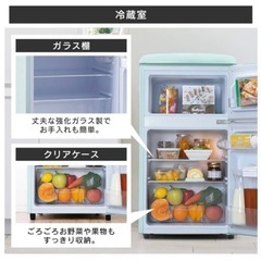 【美品！！✨】アイリスプラザ 冷蔵庫 81L ホワイト
