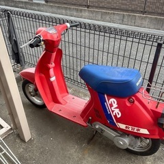 値下げ。希少。旧車。原付。EVEの画像