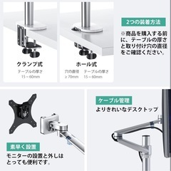 モニターアーム　2in1 VIOZONの画像