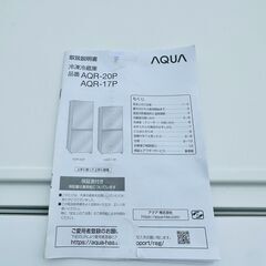 売約済【❗️✨️最新式美品✨️❗️】​AQUA AQR-20P 冷蔵庫 200L 2ドア 右開き スノーホワイトの画像