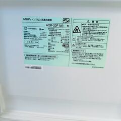 売約済【❗️✨️最新式美品✨️❗️】​AQUA AQR-20P 冷蔵庫 200L 2ドア 右開き スノーホワイトの画像