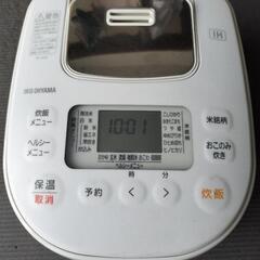 【キャンセル待ち】炊飯器