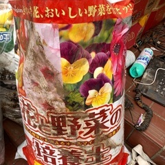 栽培土