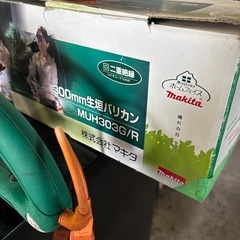 マキタ　草刈りバリカンの画像