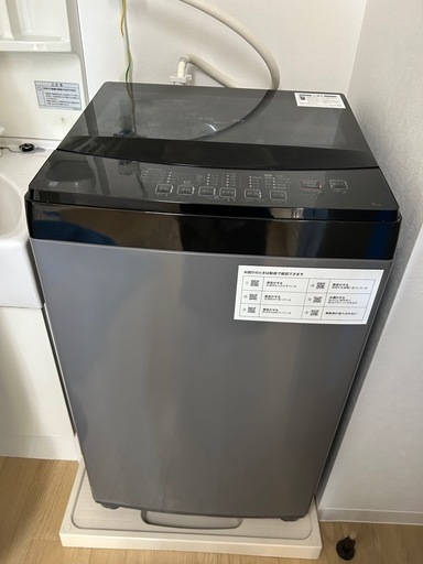 洗濯機