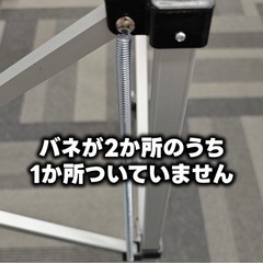 ボールかご(バレーボールやバスケ、サッカー等) の画像