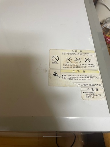 業務用冷凍庫　266L