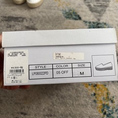 LEPSLM  ジュートアツゾコシューズサイズＭ　　　　　　の画像