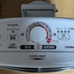 CORONA 遠赤外線ストーブ2020年製の画像