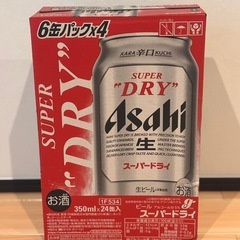 【お取引完了済】アサヒスーパードライ 1ケース