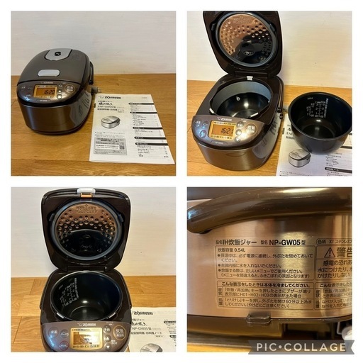 美品✨単身用家電5点セット！